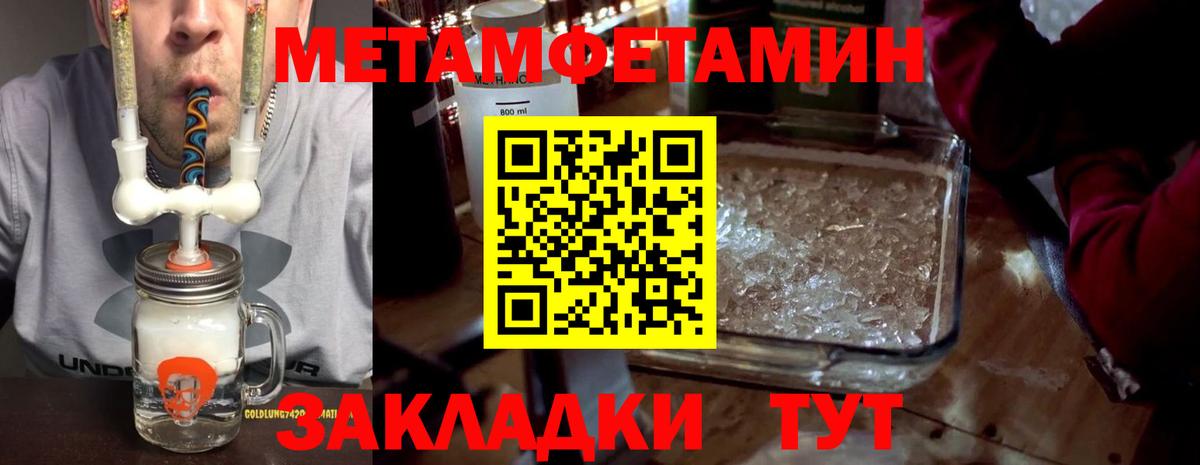 мориарти Telegram  Амфетамин  Кубинка  Амфетамин  Вход с VPN  АМФЕТАМИН Розовый 