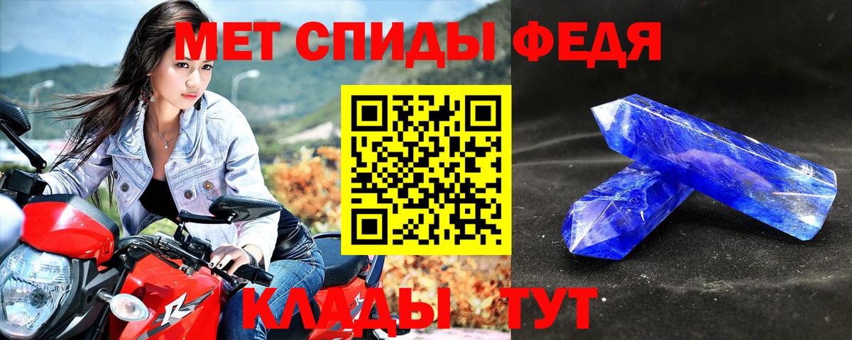 АМФ VHQ Кубинка