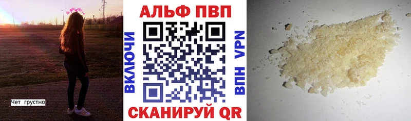закладки  Кубинка  A-PVP СК КРИС 