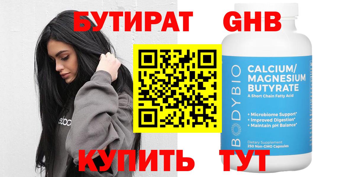 Меф МЯУ МЯУ   ГАШИШ  Продажа наркотиков  Гашиш  MDMA  Вход с VPN  Лсд 25  КОКАИН  Кубинка  Марихуана 