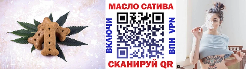 кракен   Кубинка  Cannafood конопля 