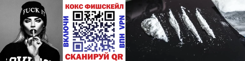 COCAIN Эквадор  Кубинка 
