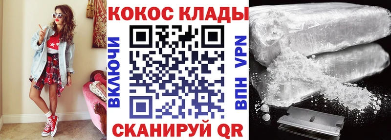 COCAIN Эквадор Кубинка