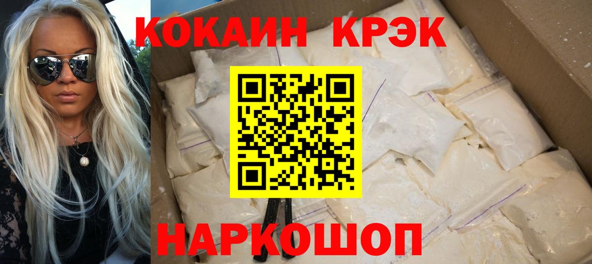 Кубинка  Кокаин Перу  Вход с VPN  КОКАИН Columbia 