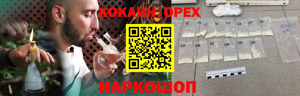 КОКАИН FishScale Кубинка