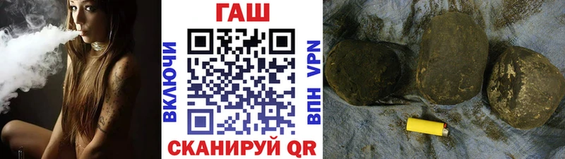 hydra зеркало  Кубинка  Гашиш hashish  как найти наркотики 