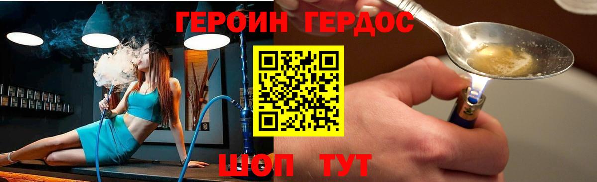 Кубинка  Героин  Вход с VPN  Героин Афган 