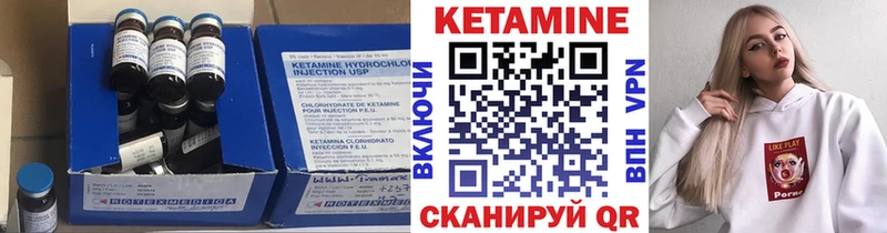 Кетамин VHQ  Кубинка 