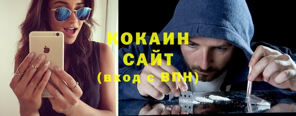 мефедрон мука Армянск