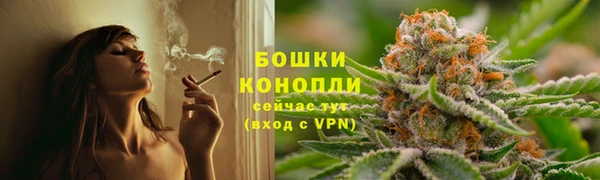 мефедрон мука Армянск