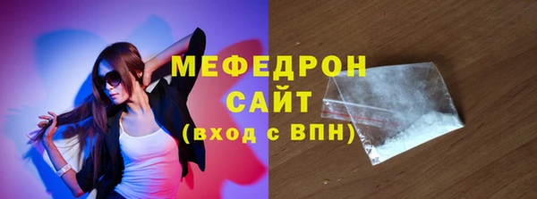 мефедрон мука Армянск