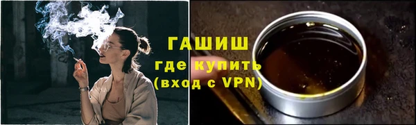 мефедрон мука Армянск