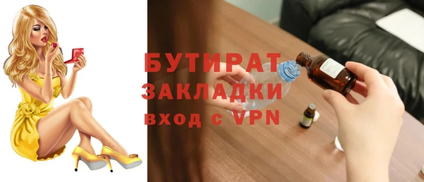 мефедрон мука Семёнов