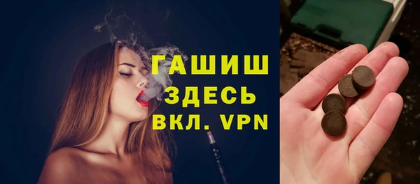мефедрон мука Армянск