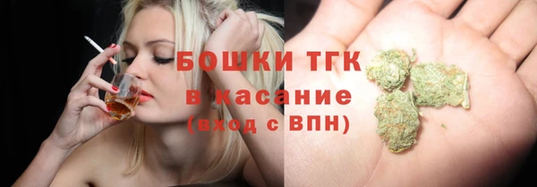 мефедрон мука Армянск