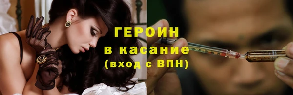 спиды Аркадак