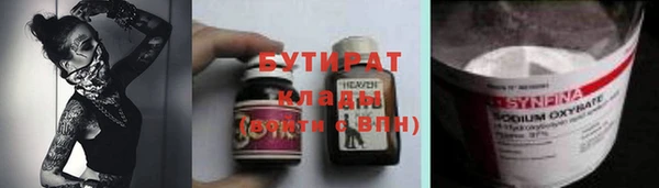 спиды Аркадак