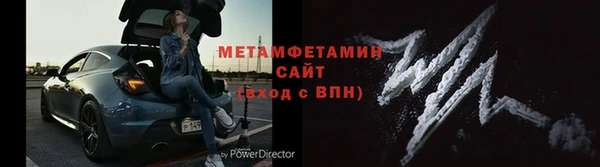 МДМА Семилуки