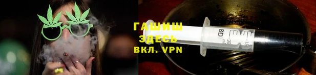 спиды Аркадак
