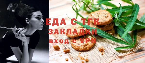 спиды Аркадак