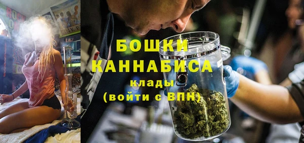 мефедрон мука Армянск