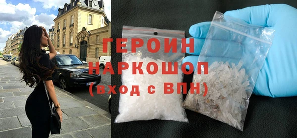 мефедрон мука Армянск