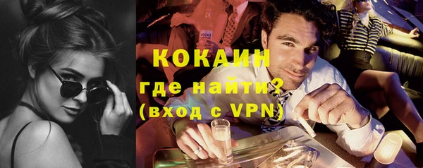 мефедрон мука Армянск