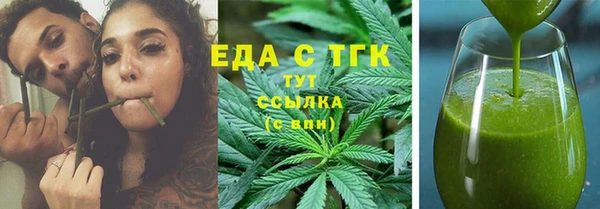 мефедрон мука Армянск
