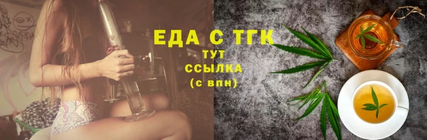 спиды Аркадак
