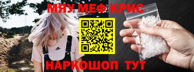 экстази Конаково