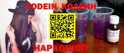 ALPHA PVP Комсомольск-на-Амуре