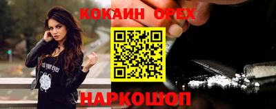 ALPHA PVP Комсомольск-на-Амуре