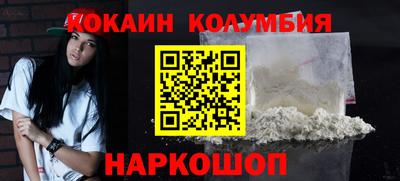 экстази Конаково