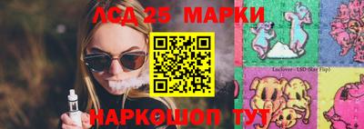 экстази Конаково