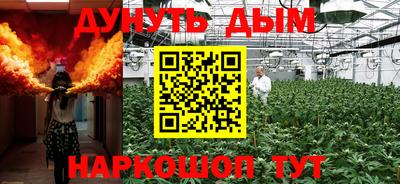 ALPHA PVP Комсомольск-на-Амуре