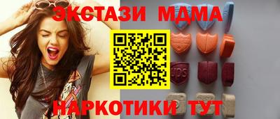 COCAINE Коммунар