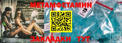 экстази Конаково