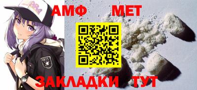 ALPHA PVP Комсомольск-на-Амуре