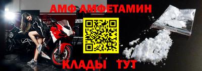 ALPHA PVP Комсомольск-на-Амуре