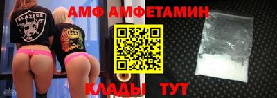 ALPHA PVP Комсомольск-на-Амуре