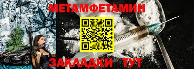 ALPHA PVP Комсомольск-на-Амуре