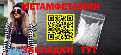 экстази Конаково