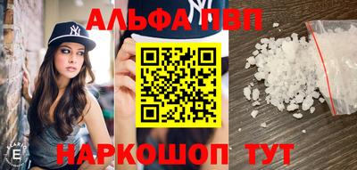 COCAINE Коммунар