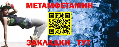 экстази Конаково