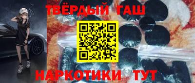 ALPHA PVP Комсомольск-на-Амуре