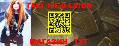 ALPHA PVP Комсомольск-на-Амуре