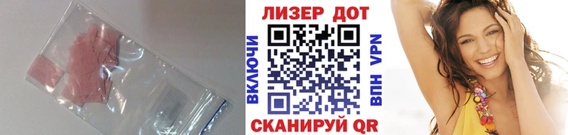 Лсд 25 экстази кислота  закладки  Кубинка 