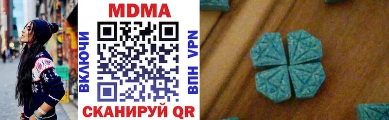 MDMA crystal  Кубинка 