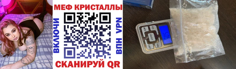 Мефедрон 4 MMC  Кубинка 