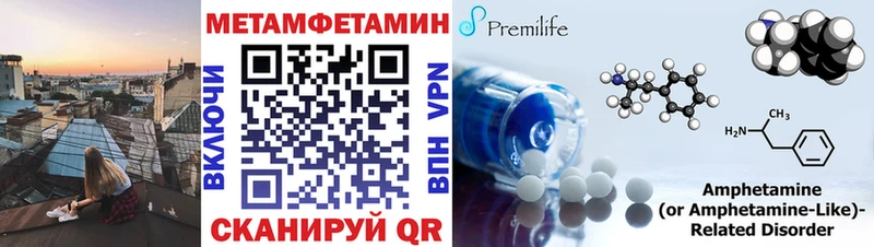 МЕТАМФЕТАМИН пудра  дарнет шоп  Кубинка 